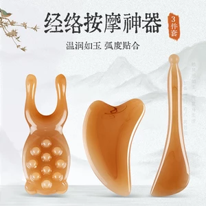 ماساژور فرم دهنده بینی و صورت مجموعه 4 عددی  مدل Gua Sha