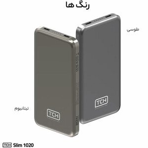 نمای رنگ های پاوربانک تی سی اچ Slim 1020
