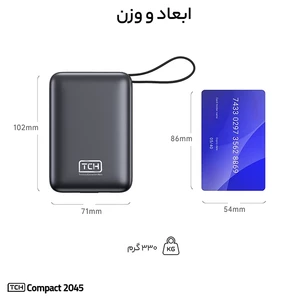 قیمت پاور بانک 20000 تی سی اچ
