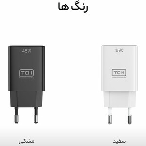 شارژر تی سی اچ CB45 رنگ مشکی و سفید