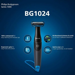 ماشین اصلاح بدن فیلیپس Philips مدل BG1024/16 با تیغه دو طرفه