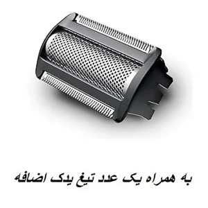 ماشین اصلاح بدن فیلیپس Philips اصل مدل BG7030/49 ضد آب
