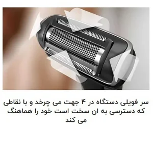 ماشین اصلاح بدن فیلیپس Philips اصل مدل BG7030/49 ضد آب