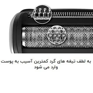ماشین اصلاح بدن فیلیپس Philips اصل مدل BG7030/49 ضد آب