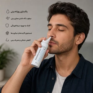 خرید اسپری شستشوی بینی میائومیائو‌سه