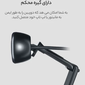 وب کم لاجیتک