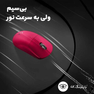 سرعت ماوس بی سیم گیمینگ لاجیتک