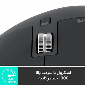 اسکرول ماوس بی سیم لاجیتک