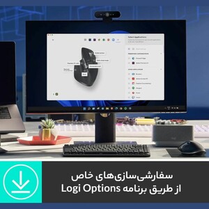 سفارشی سازی ماوس بی سیم لاجیتک