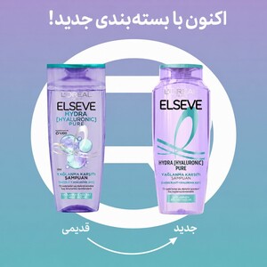 بسته بندی جدید
