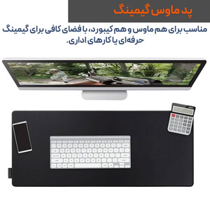 ماوس پد پروین