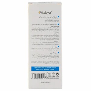 جعبه کرم ژل آبرسان و مرطوب کننده صورت