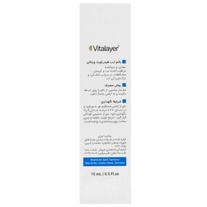 جعبه بالم لب آبرسان و ترمیم کننده ویتالیر