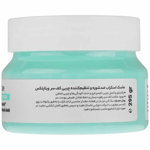 فروش ماسک اسکراب مو ویتاپلکس