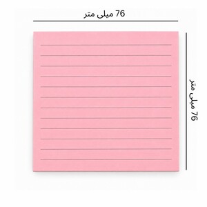 ابعاد کاغذ یادداشت چسبی ام جی ام