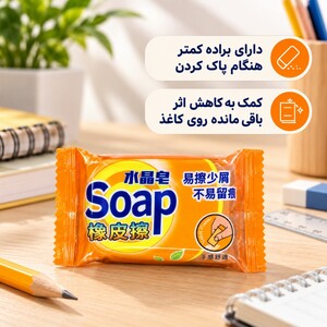 فروش پاک کن صابونی فانتزی با براده کم