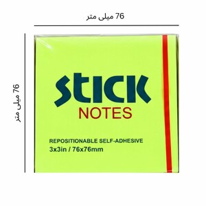 ابعادکاغذ یادداشت چسبی