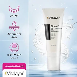 خرید ژل شست‌وشوی صورت ویتالیر