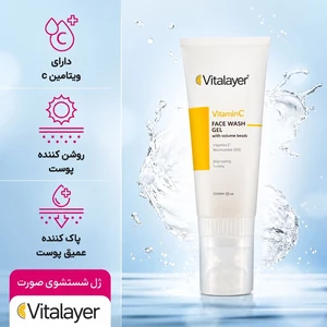قیمت ژل شست‌وشوی صورت ویتالیر