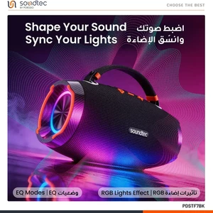 اسپیکر بلوتوثی پورودو