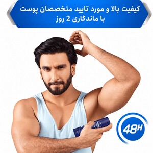 اسپری مردانه نیوآ با ماندگاری 48 ساعته