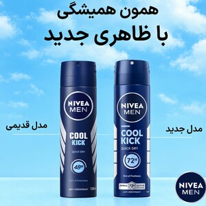 ظاهر جدید اسپری ضد تعریق مردانه نیوآ