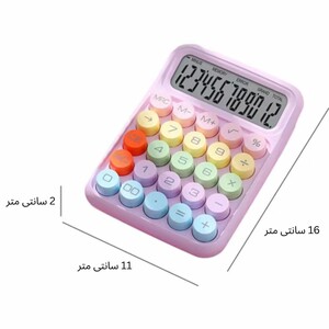 ابعاد ماشین حساب کاروئیدا