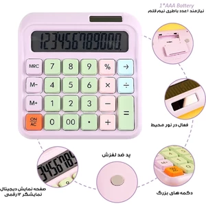 ماشین حساب رومیزی لِلا