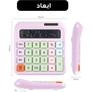 ماشین حساب رومیزی لِلا