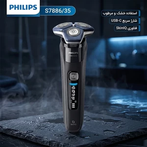 خرید ماشین ریش تراش فیلیپس