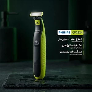 خرید ماشین اصلاح صورت و بدن فیلیپس
