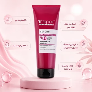 خصوصیات نرم کننده مو ویتاپلکس