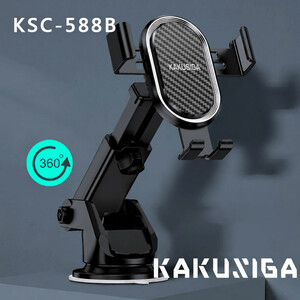 خرید هولدر موبایل کاکوسیگا KAKUSIGA مدل KSC-588B تلسکوپی
