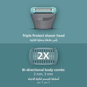 فروش ماشین اصلاح بدن فیلیپس