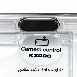 دسترسی کنترل دوربین