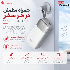 طراحی قابل حمل