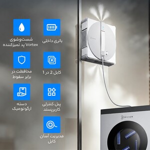 خرید ربات شیشه پاک کن اکووکس