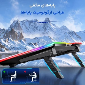 خنک کننده لپ تاپ دارای پایه های مخفی
