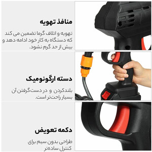 کارواش شارژی پرتابل Cleaning Gun 48VF با قابلیت مکش آب