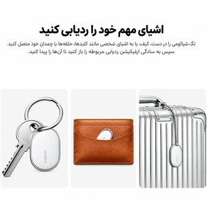 قیمت تگ ردیاب هوشمند شیائومی