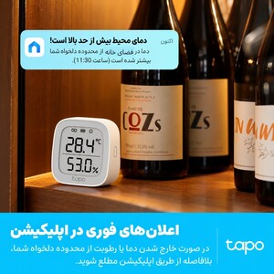 سنسور دما و رطوبت