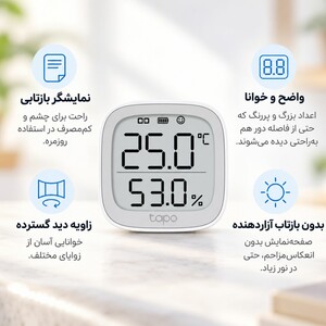 نمایشگر سنسور هوشمند دما و رطوبت
