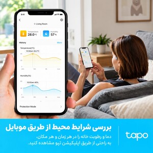 اپلیکیشن تپو