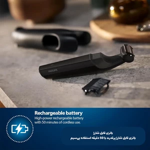 بهترین ماشین اصلاح بدن فیلیپس