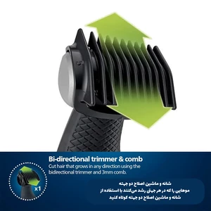 کیفیت ماشین اصلاح بدن فیلیپس