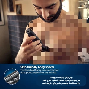 کیفیت ماشین اصلاح بدن فیلیپس