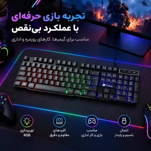 اطلاعات کیبورد گیمینگ پرووان