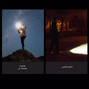 چراغ قوه یوپین شیائومی