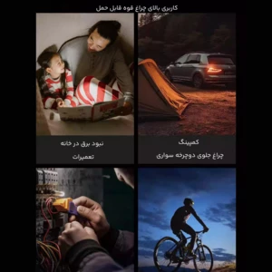 چراغ قوه یوپین شیائومی