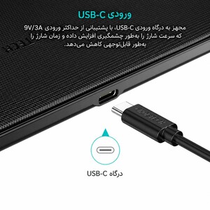 شارژر بی سیم چویتک با کابل تایپ سی